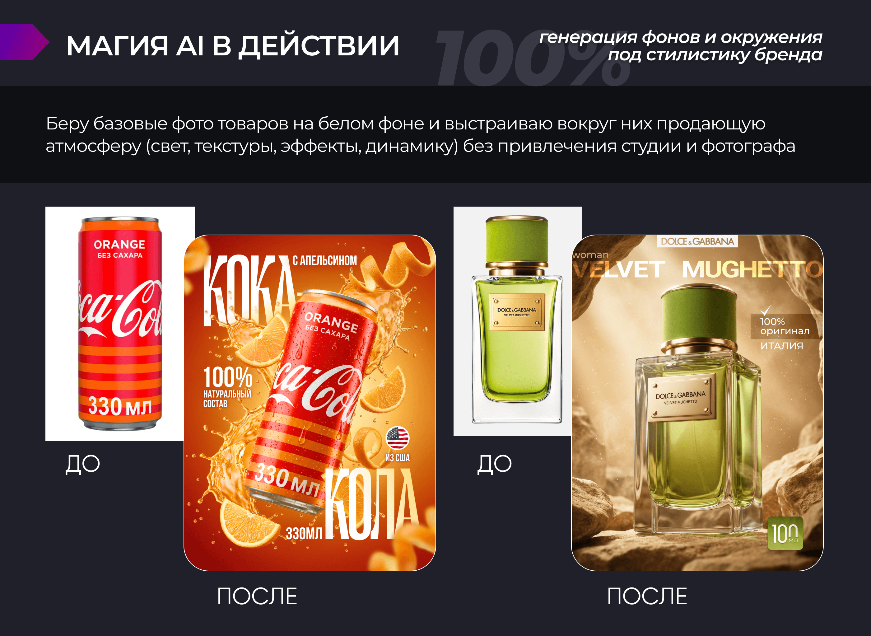 Дизайн 1